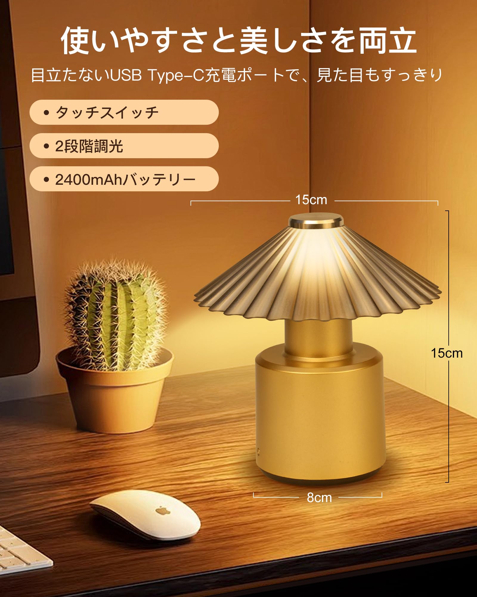 Amazon.co.jp : 【Amazon.co.jp限定】間接照明 おしゃれ コードレス