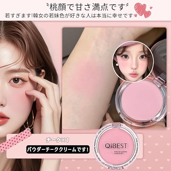 QIBEST Full Beauty Makeup Makeup Set, Cosmetic Set, 10-Piece Set Lipstick x 4, Mascara x 1, Eyeliner x 1, Face Powder x 1, Blush x 1, Eyebrow Pencil x 1, Necklace x 1, Makeup Set, Waterproof, Sweatproof, Waterproof, Long Lasting, Beginner Cosmetic Set, New Year, Birthday, Celebration Day Gift