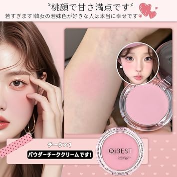 QIBEST Full Beauty Makeup Makeup Set, Cosmetic Set, 10-Piece Set Lipstick x 4, Mascara x 1, Eyeliner x 1, Face Powder x 1, Blush x 1, Eyebrow Pencil x 1, Necklace x 1, Makeup Set, Waterproof, Sweatproof, Waterproof, Long Lasting, Beginner Cosmetic Set, New Year, Birthday, Celebration Day Gift