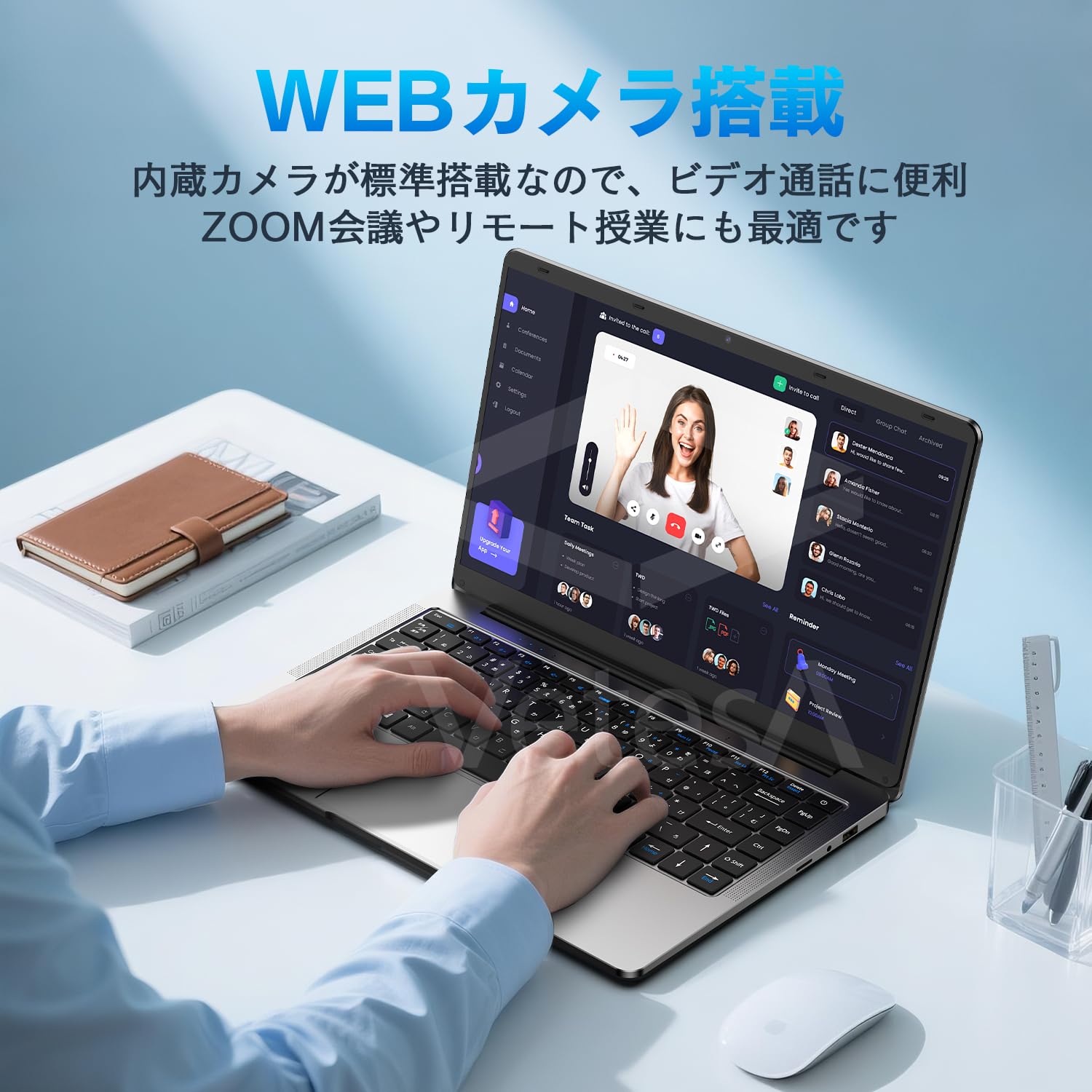 【✨匿名配送✨】ノートパソコン　Windows11　Webカメラ／オフィス付き♪ オフィス付き】ノートパソコン Windows11／8GB／SSD／Webカメラ