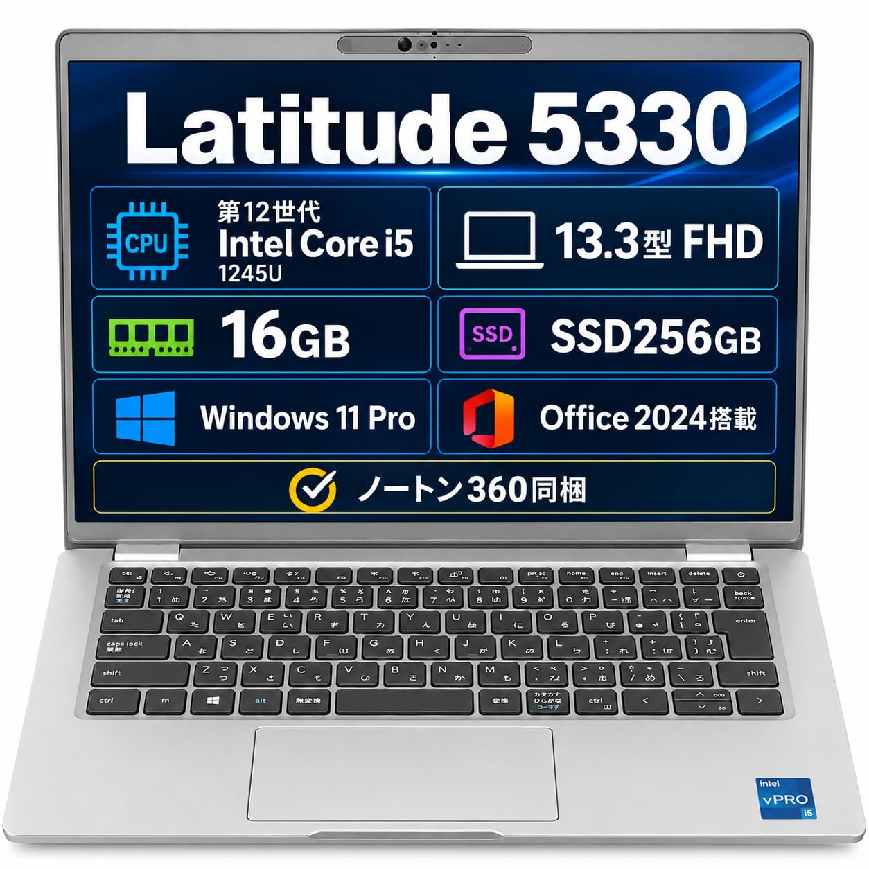 Amazon.co.jp: 【整備済み品】デル Latitude 5330 13.3型 i5-1245U