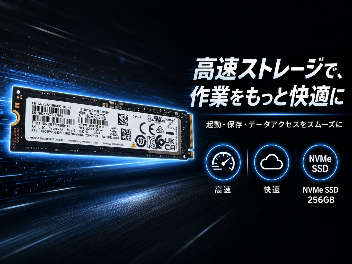 Amazon | 【整備済み品】Samsung サムスン SSD MZ-VL22560（PM9A1