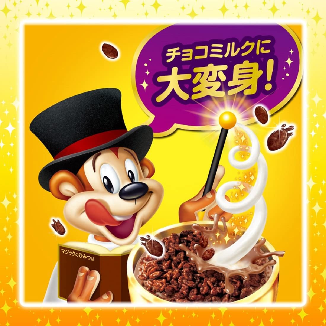 Amazon ケロッグ ココくんのチョコクリスピー 袋 260g ケロッグ シリアル 通販