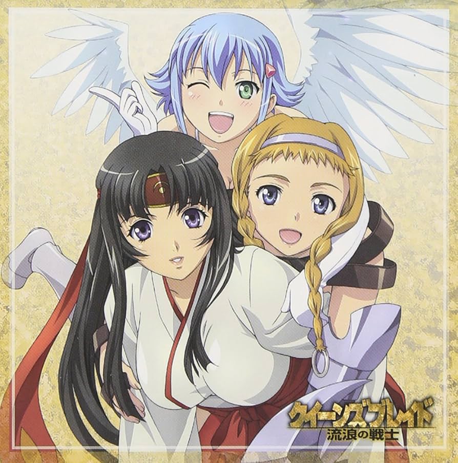 Amazon.co.jp: クイーンズブレイドドラマCD vol.1 流浪の戦士+