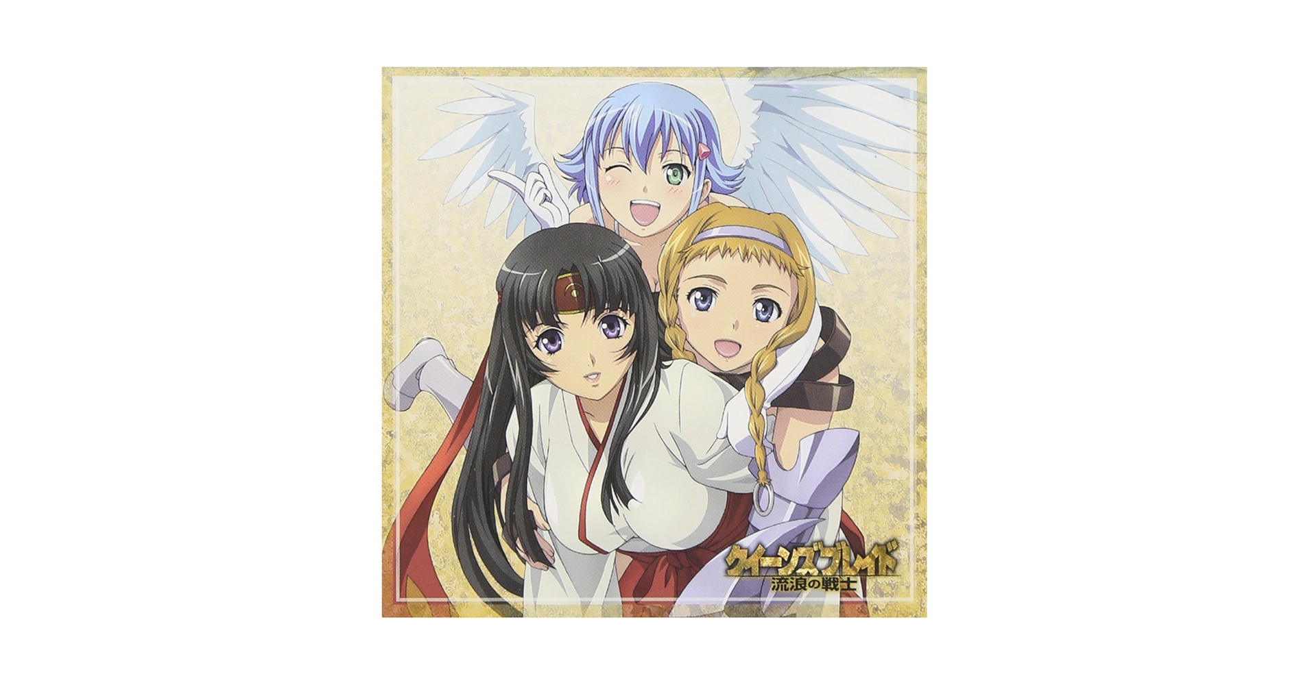 Amazon.co.jp: クイーンズブレイドドラマCD vol.1 流浪の戦士+web