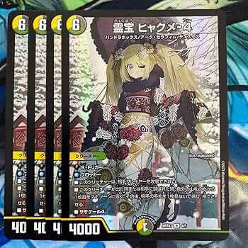 未開封　デドダム　神アート　4枚セット 天災 デドダム 神アート 未開封4枚セット Amazon.co.jp: 神