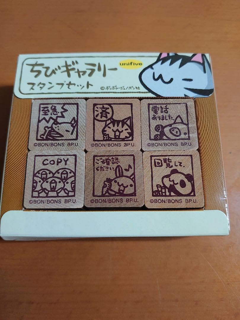 Amazon.co.jp: ちびギャラリー スタンプセット : おもちゃ
