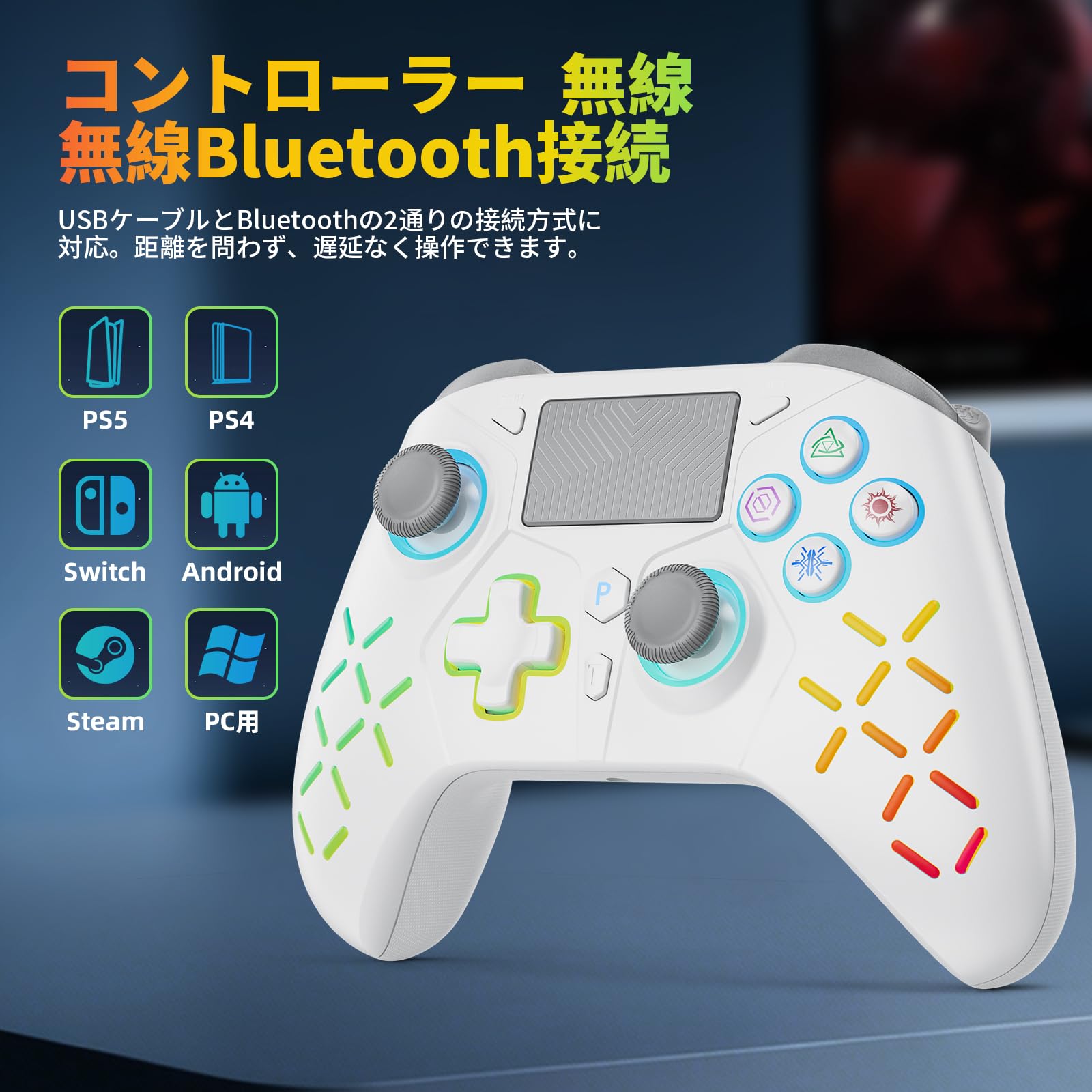 Amazon.co.jp: PS5 コントローラー 無線/有線接続 2.4Gレシーバー付き