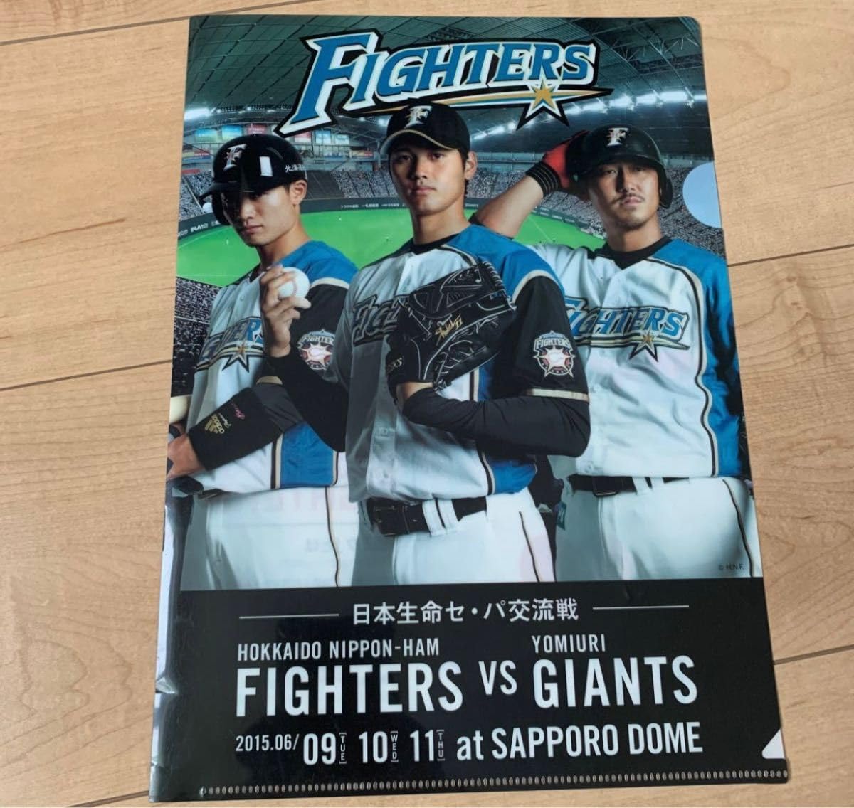 Amazon.co.jp: 大谷翔平 中田翔 西川遥輝 ファイターズ 北海道日本ハム 