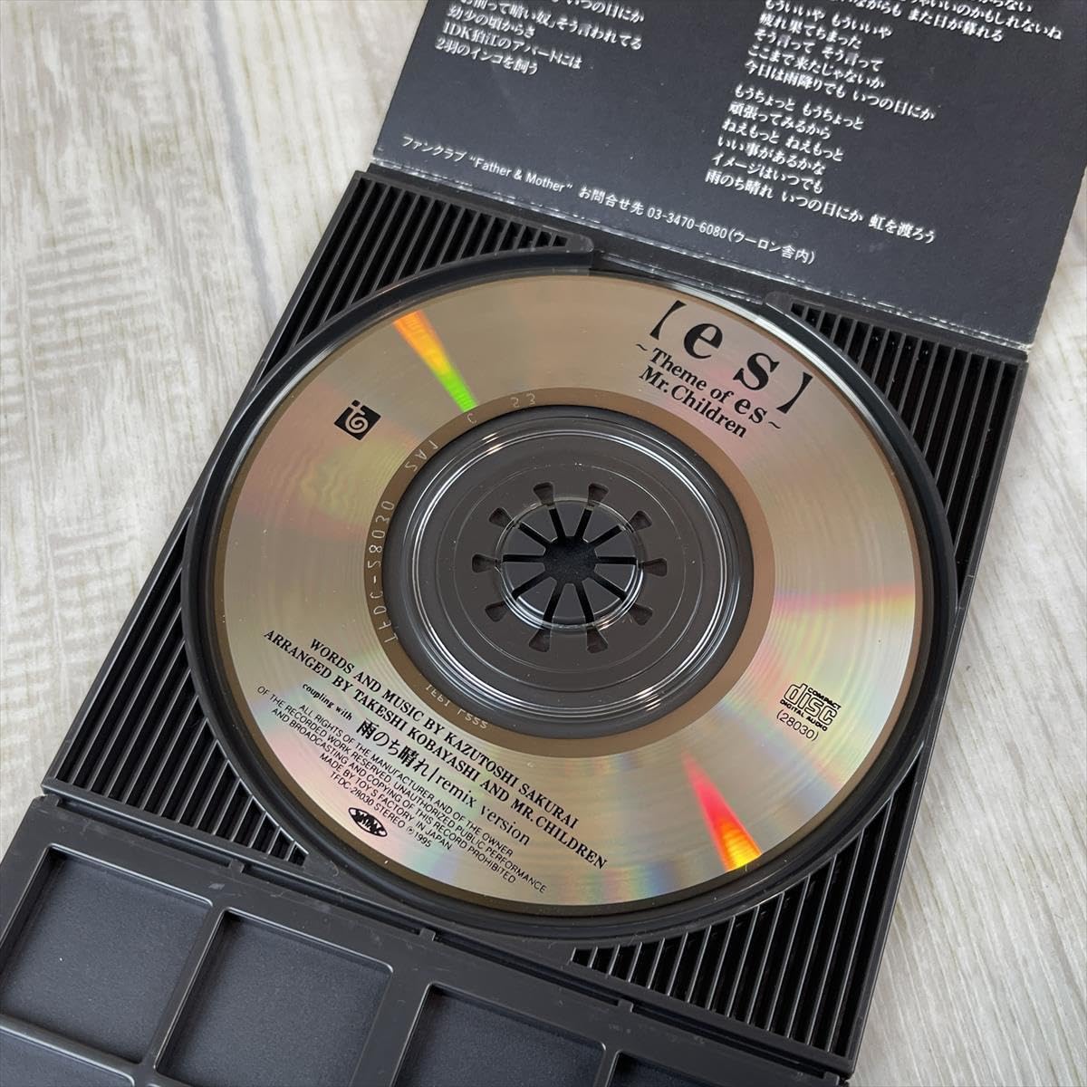 Amazon.co.jp: 【8cm CD シングル】 Mr.Children/es～Theme of es