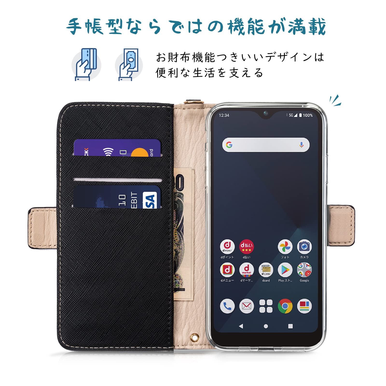 Amazon.co.jp: arrows We F-51B ケース 手帳型 FCG01 手帳型