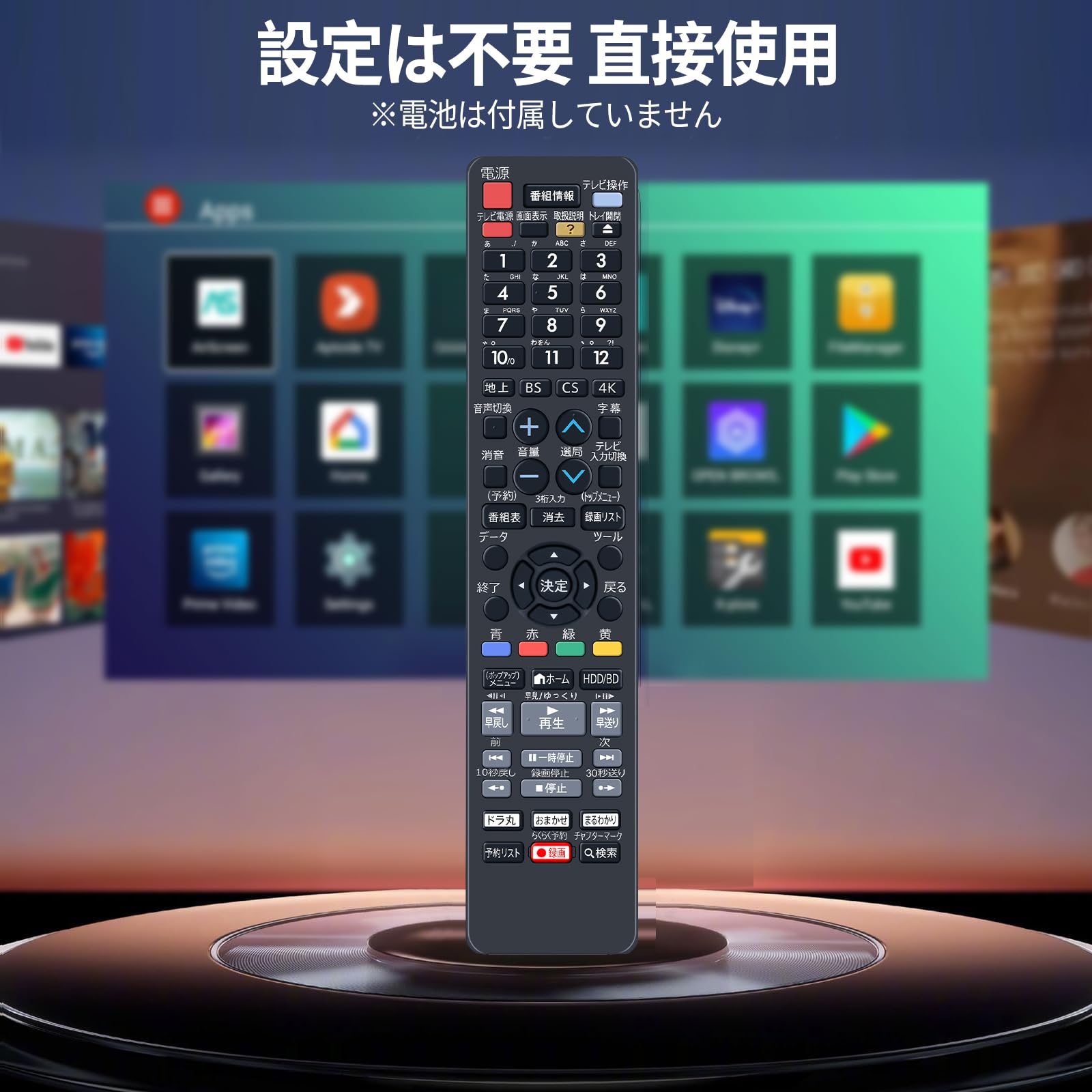 Amazon | ブルーレイリモコン GB408PA for SHARP シャープブルーレイ