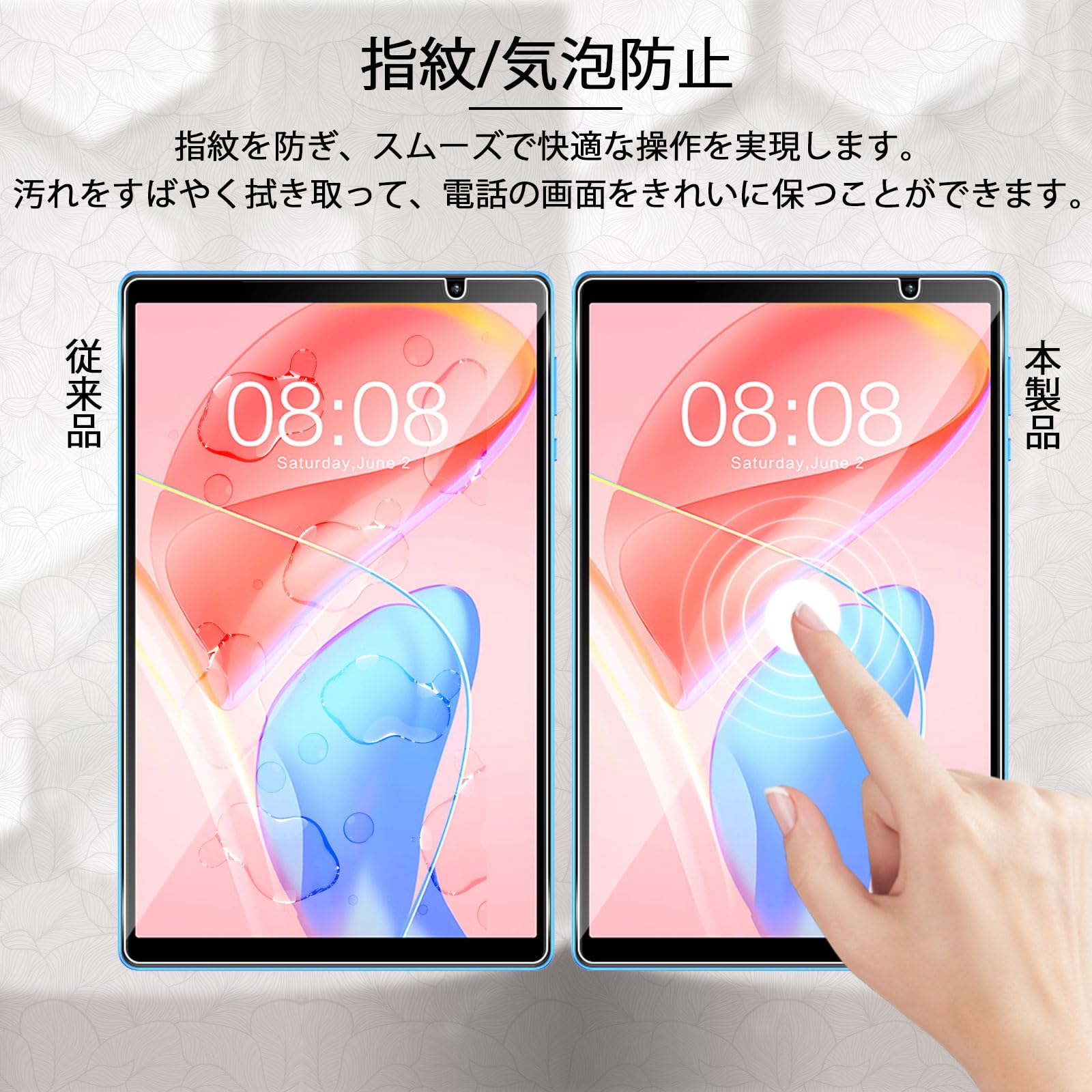 ○ TECLAST P26T/P25T ガラスフィルム(2枚) Amazon.co.jp: For TECLAST P26T/P25T ガラスフィルム(2枚