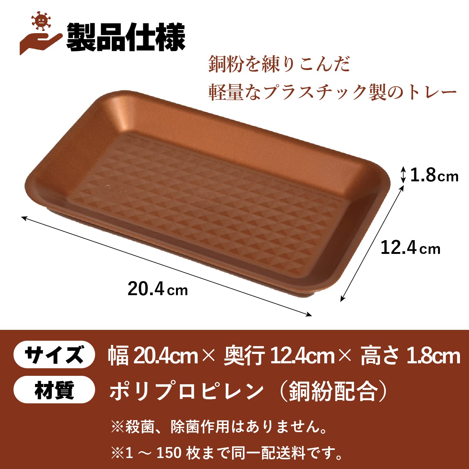 Amazon.co.jp: KAWAJUN (カワジュン) 河淳 抗菌 キャッシュトレー 小物