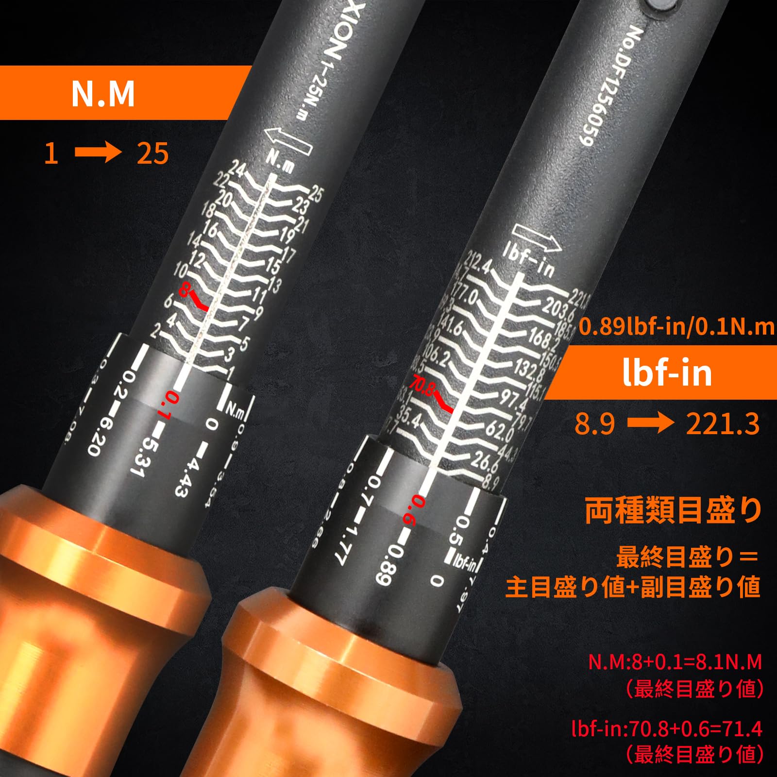 Amazon | DURAXION 1/4インチトルクレンチ 自転車 ロードバイク