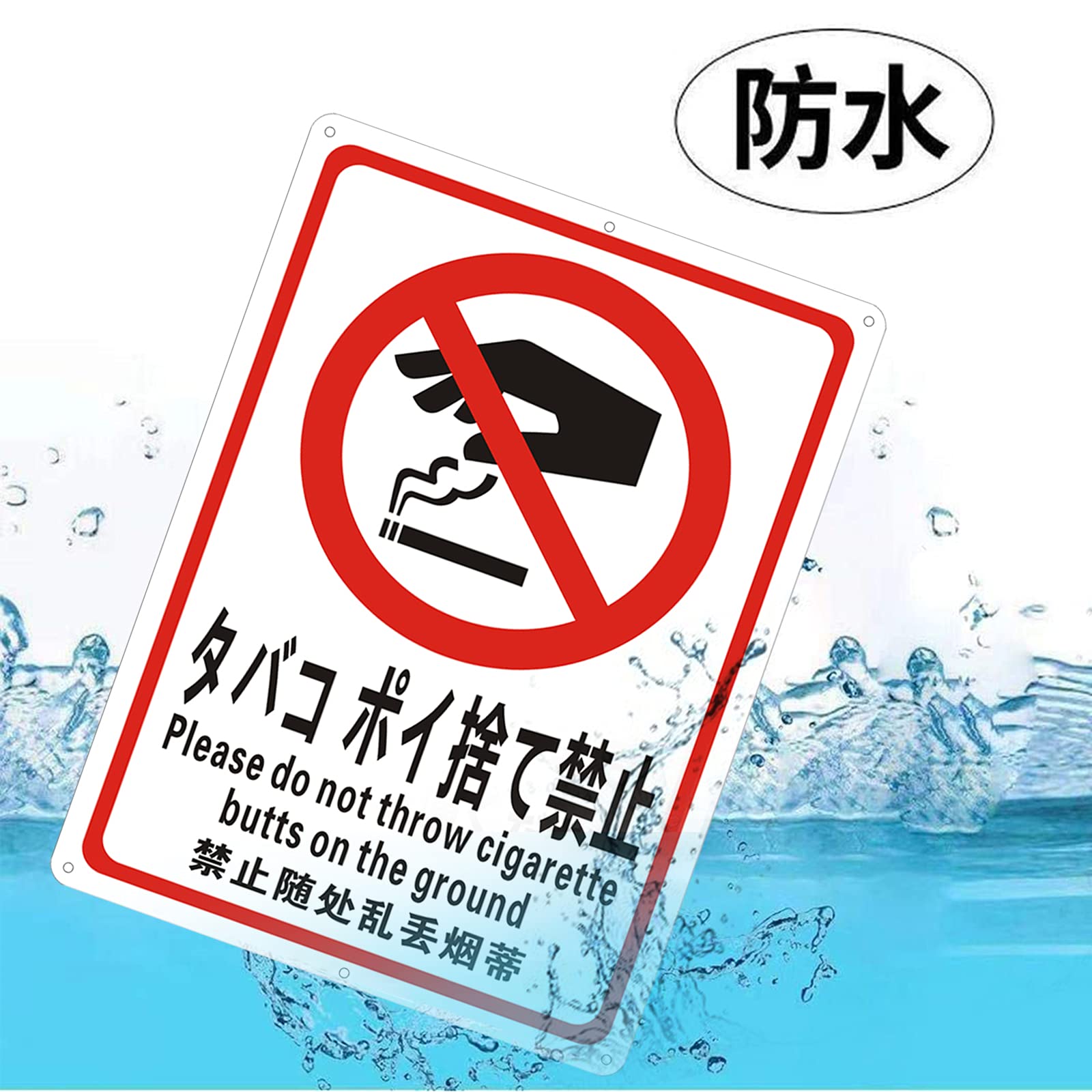 Amazon.co.jp: kristens 付き 4枚入りタバコ ポイ捨て禁止 タバコの