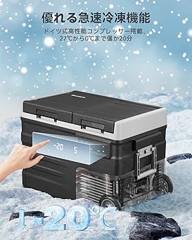 Amazon.co.jp: ELECAENTA 40L ポータブル冷蔵庫 バッテリー付き