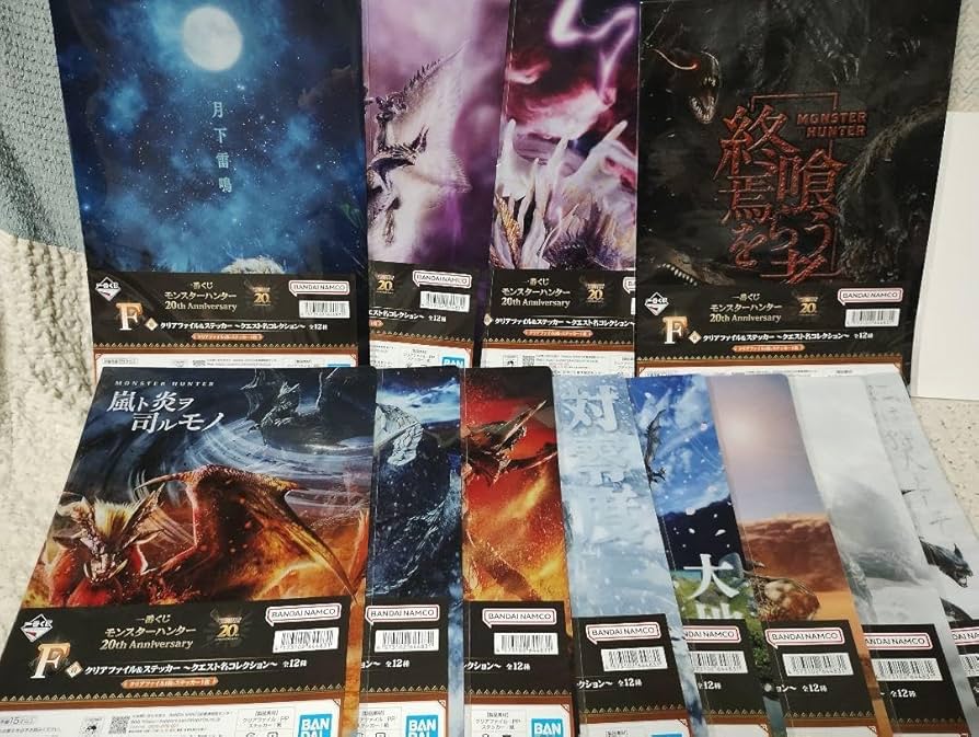 Amazon.co.jp: モンスターハンター 20th Anniversary 一番くじ F