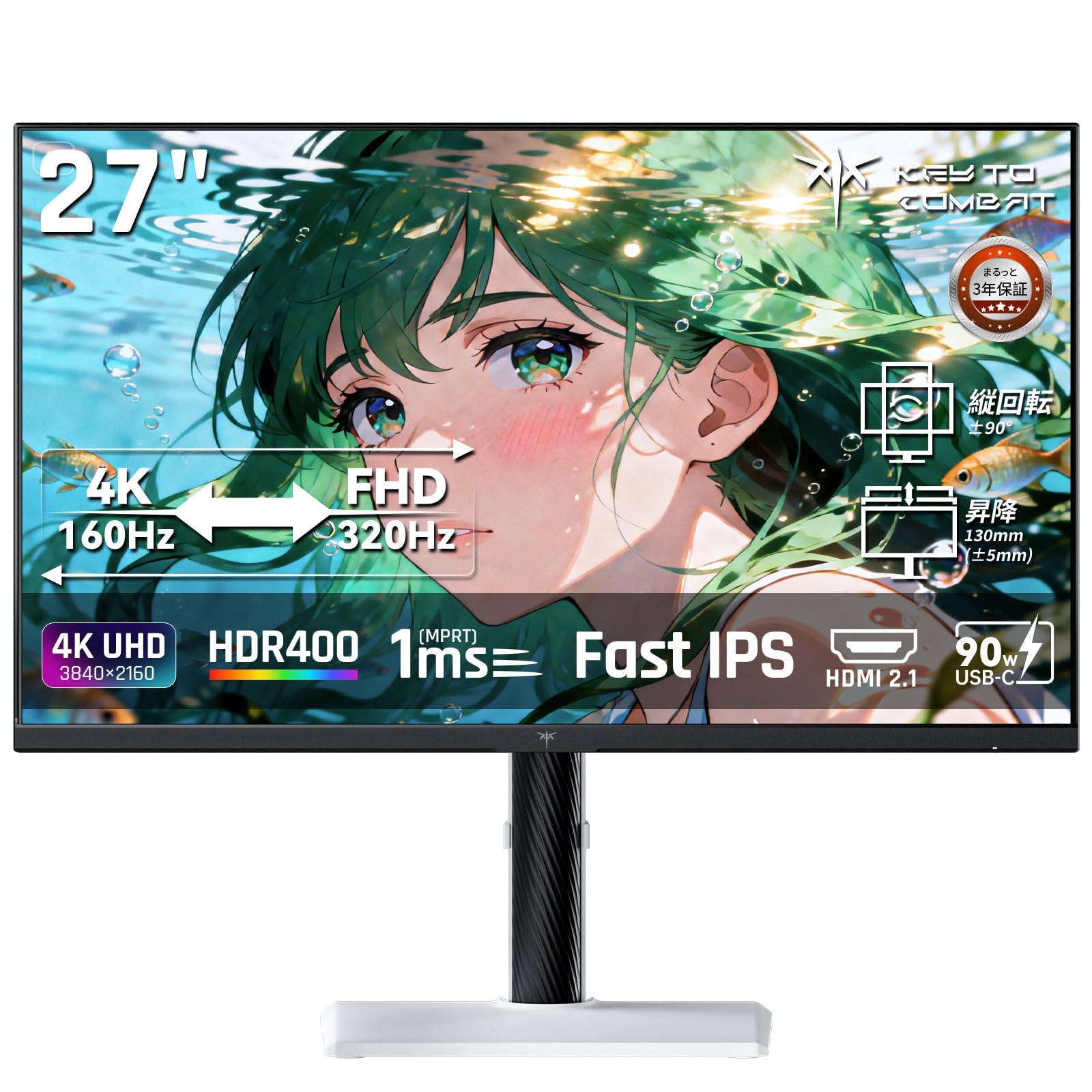 Amazon.co.jp: KTC 27インチゲーミングモニター 4K@160Hz /FHD@320Hz