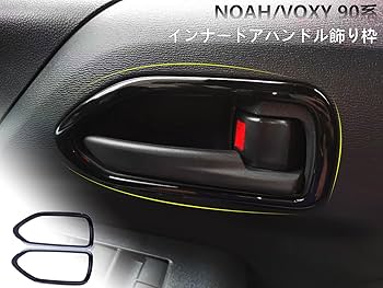 Amazon.co.jp: CJWUHAO トヨタ 新型ヴォクシー90系・新型ノア90