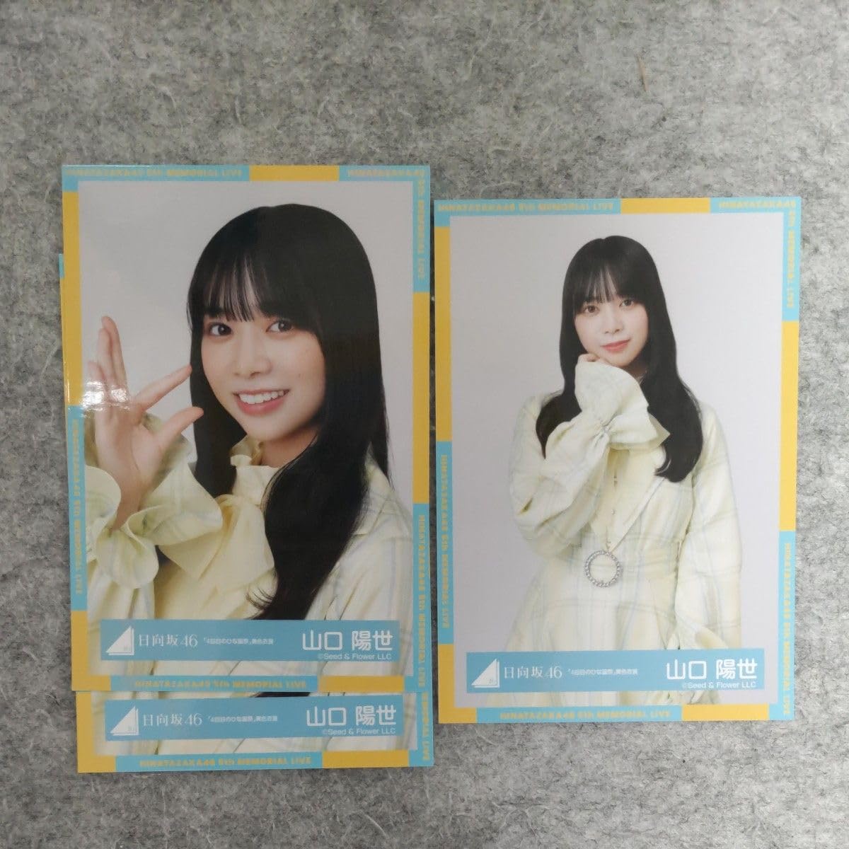 Amazon.co.jp: 日向坂46 山口陽世 グッズセット : Toys & Games