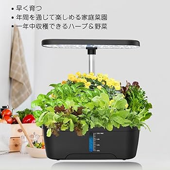 Amazon.co.jp: OUSEITECH 水耕栽培キット 家庭菜園キット 簡単