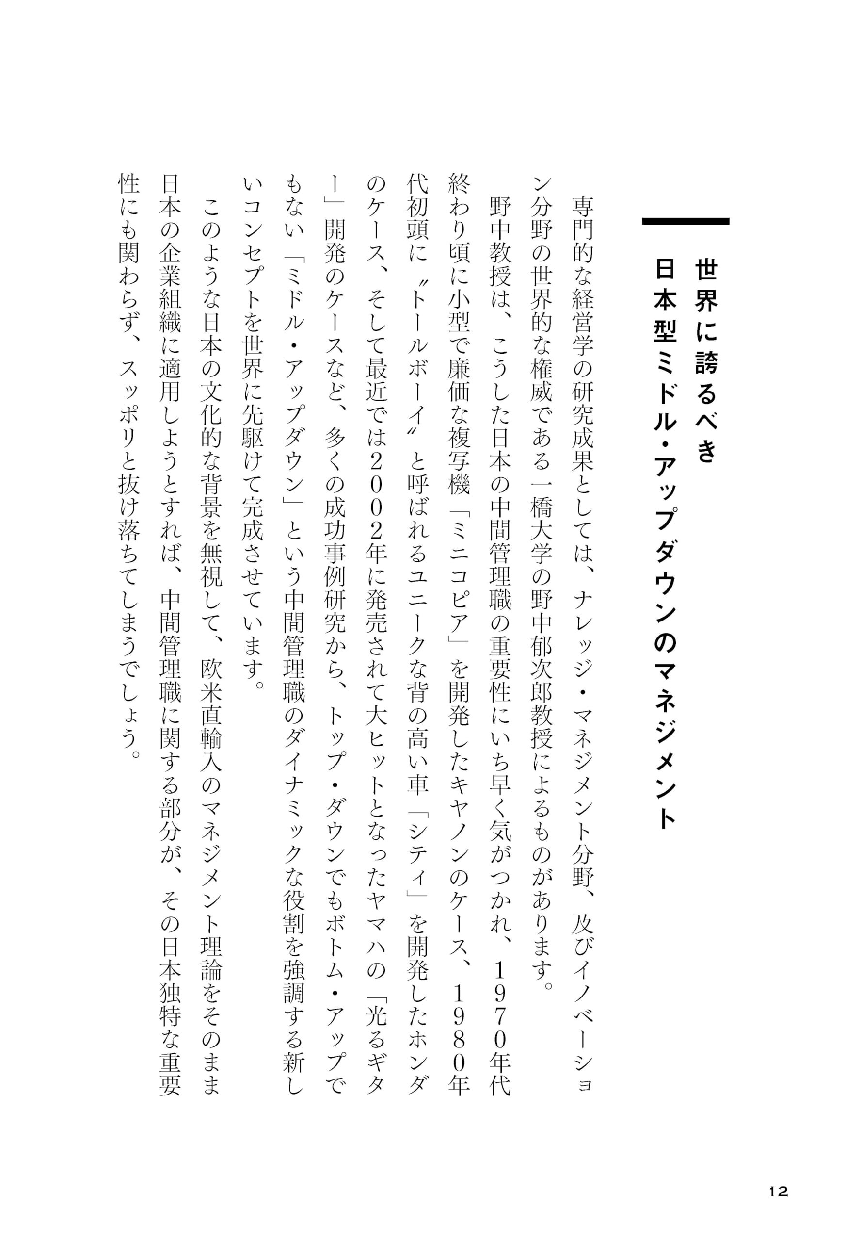 Amazon.co.jp: 酒井 穣: 本、バイオグラフィー、最新アップデート