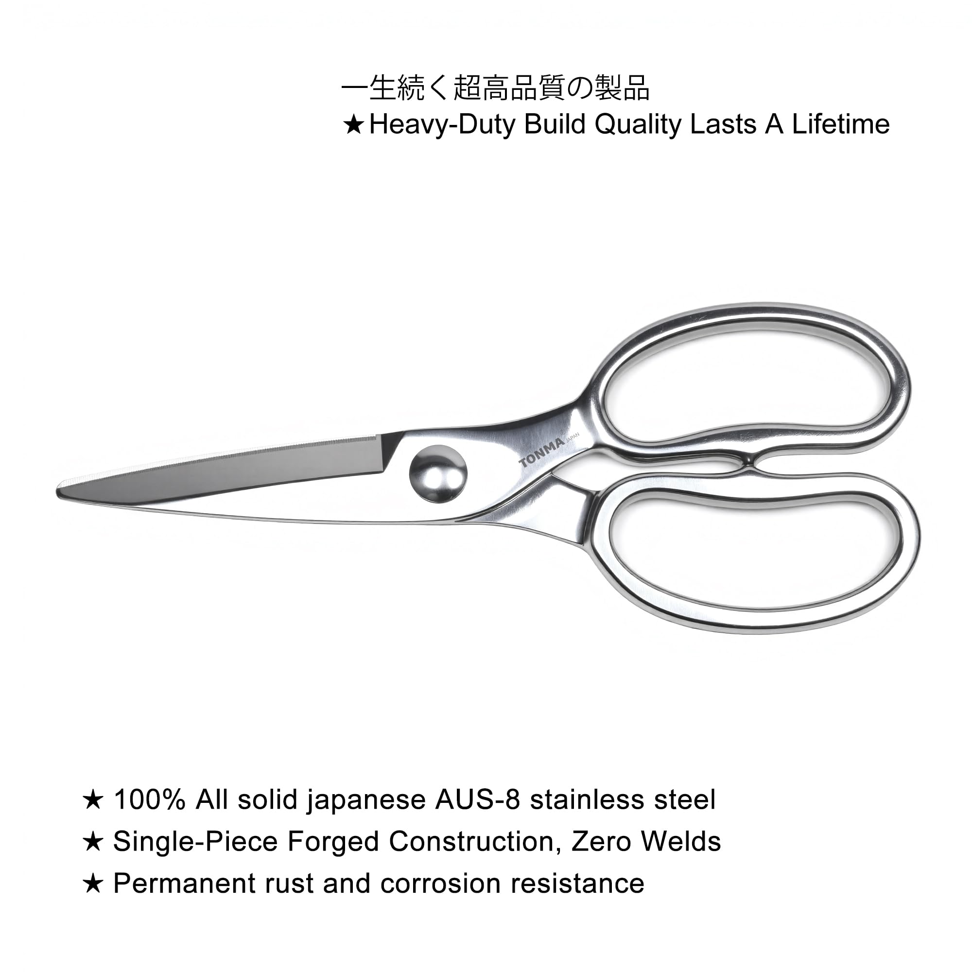 TONMA Japanische Küchenschere Edelstahl [Made in Japan] – Professionelle Küchenschere mit Mikroverzahnung, Spülmaschinenfest & Spiegelfinish für Fleisch, Gemüse, Geflügel