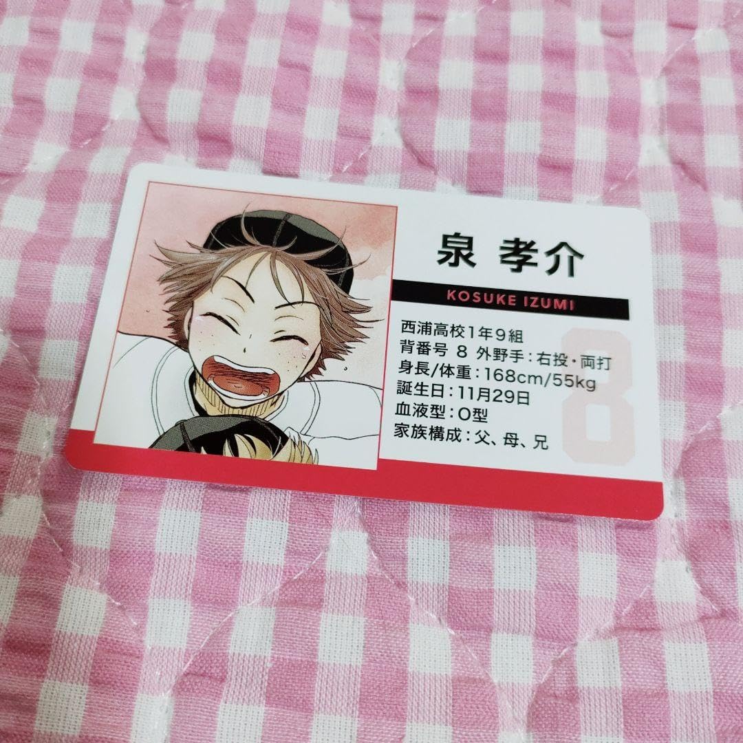 おおきく振りかぶって スマートポスター 泉孝介 おおきく振りかぶって