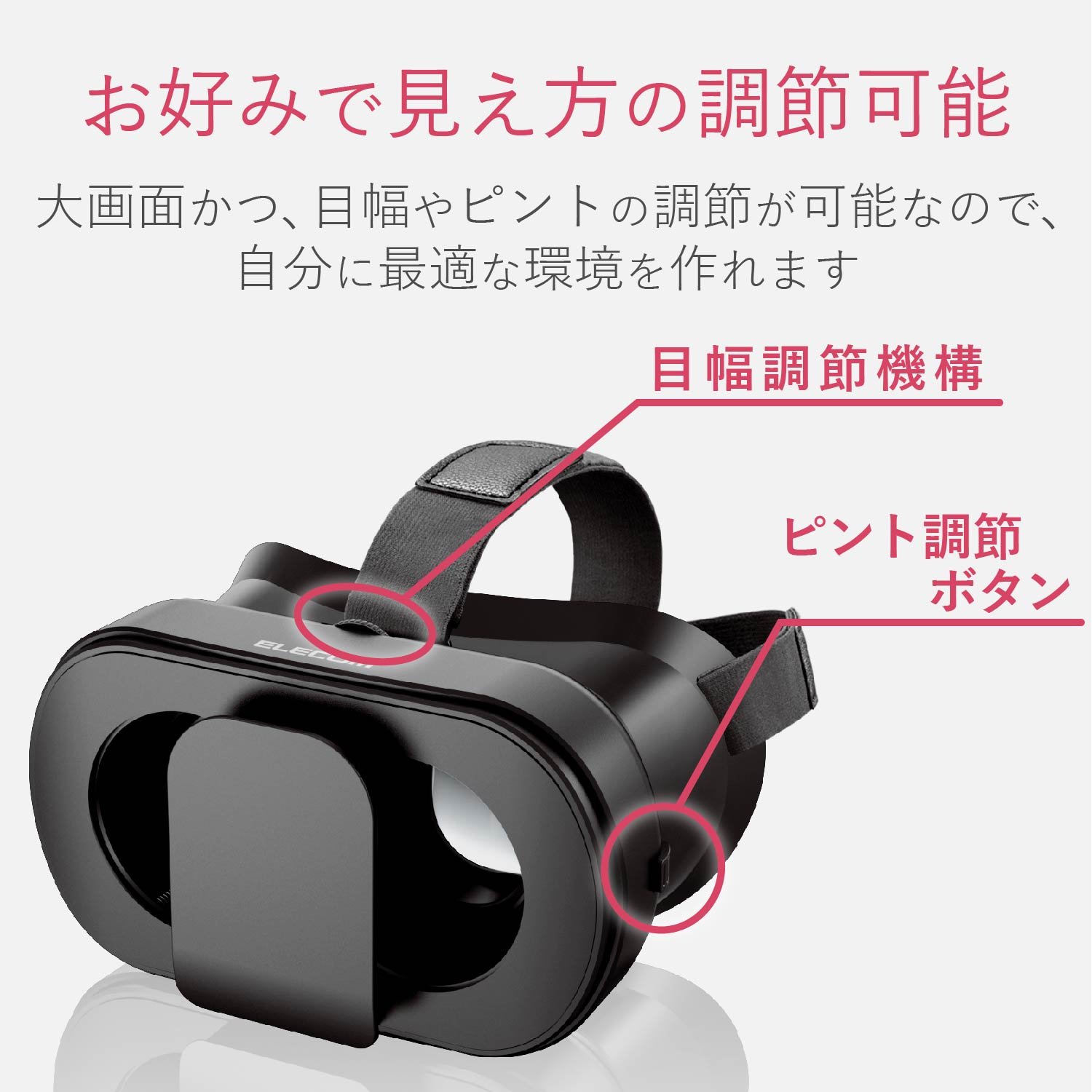 VRグラス（デュアルレンズ・折りたたみ） P-VRGF01BK