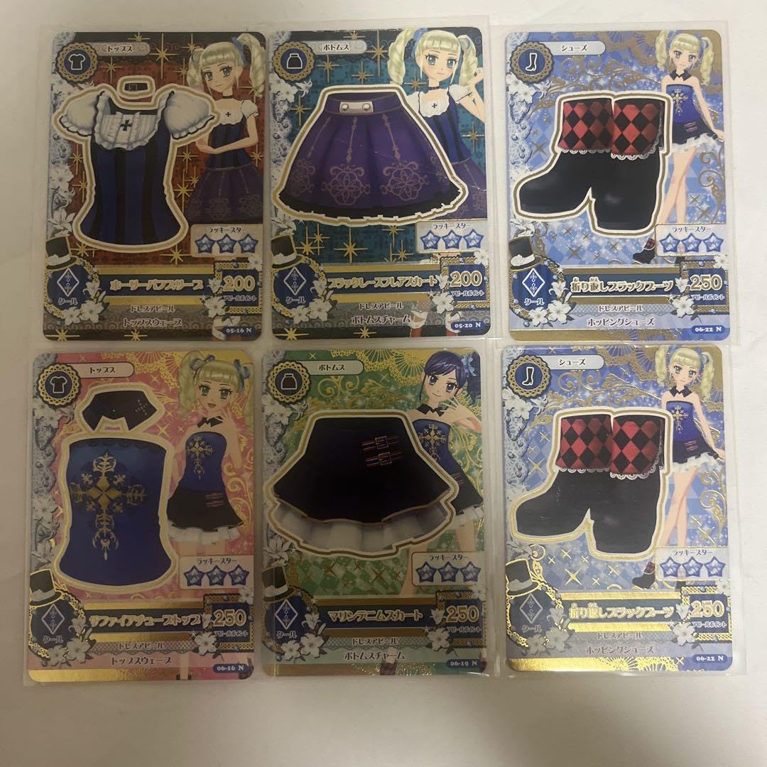 Amazon.co.jp: アイカツカード 34 : おもちゃ