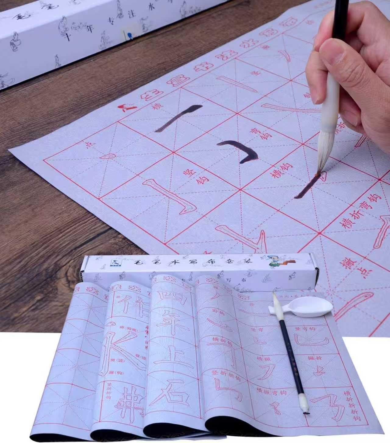 Eco-Friendly No Ink Needed Chinese Calligraphy Water Writing Set for Beginners pack-10 pcs Ouyang Xun Style