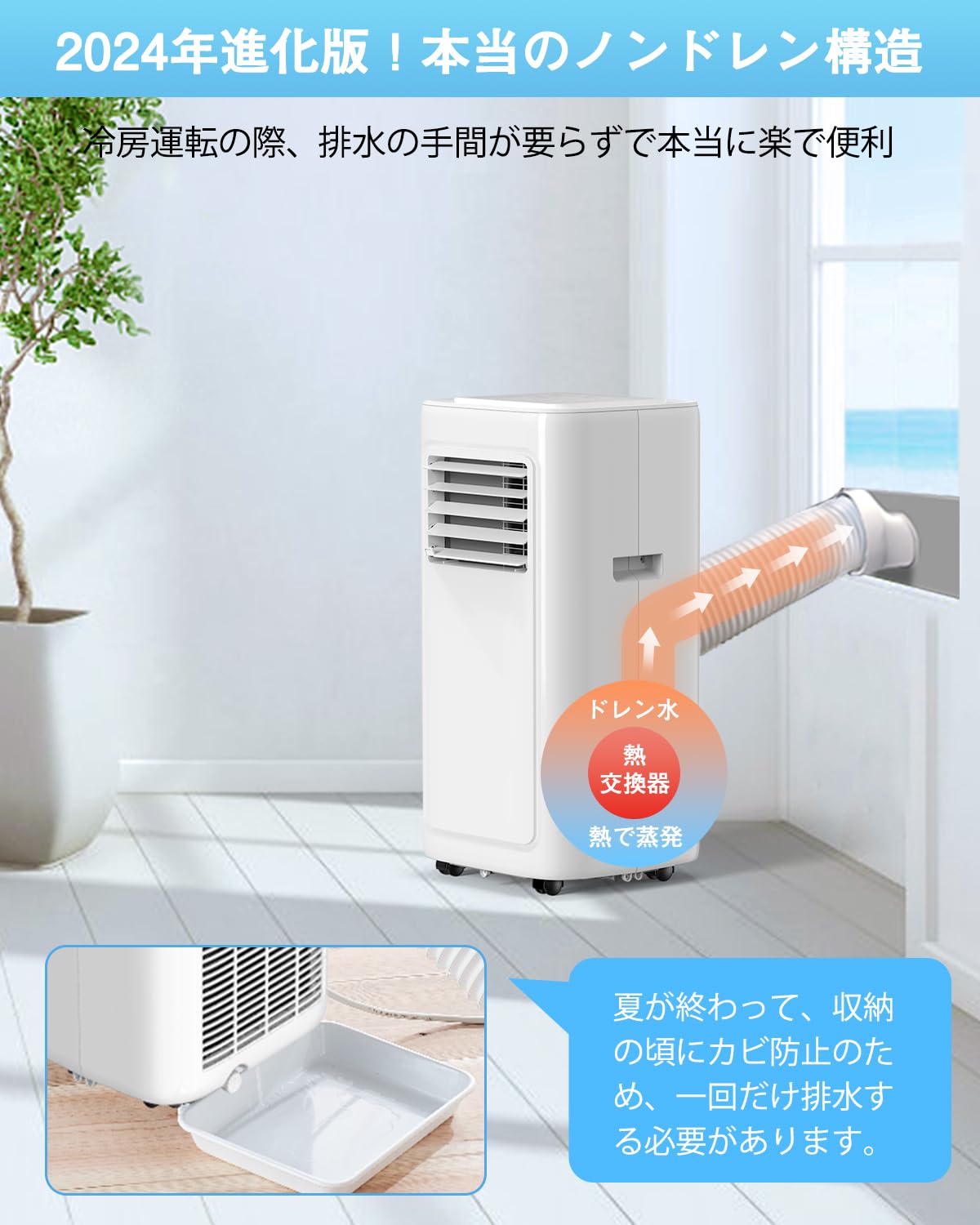 Amazon | スポットクーラー 移動式クーラー エアコン 工事不要