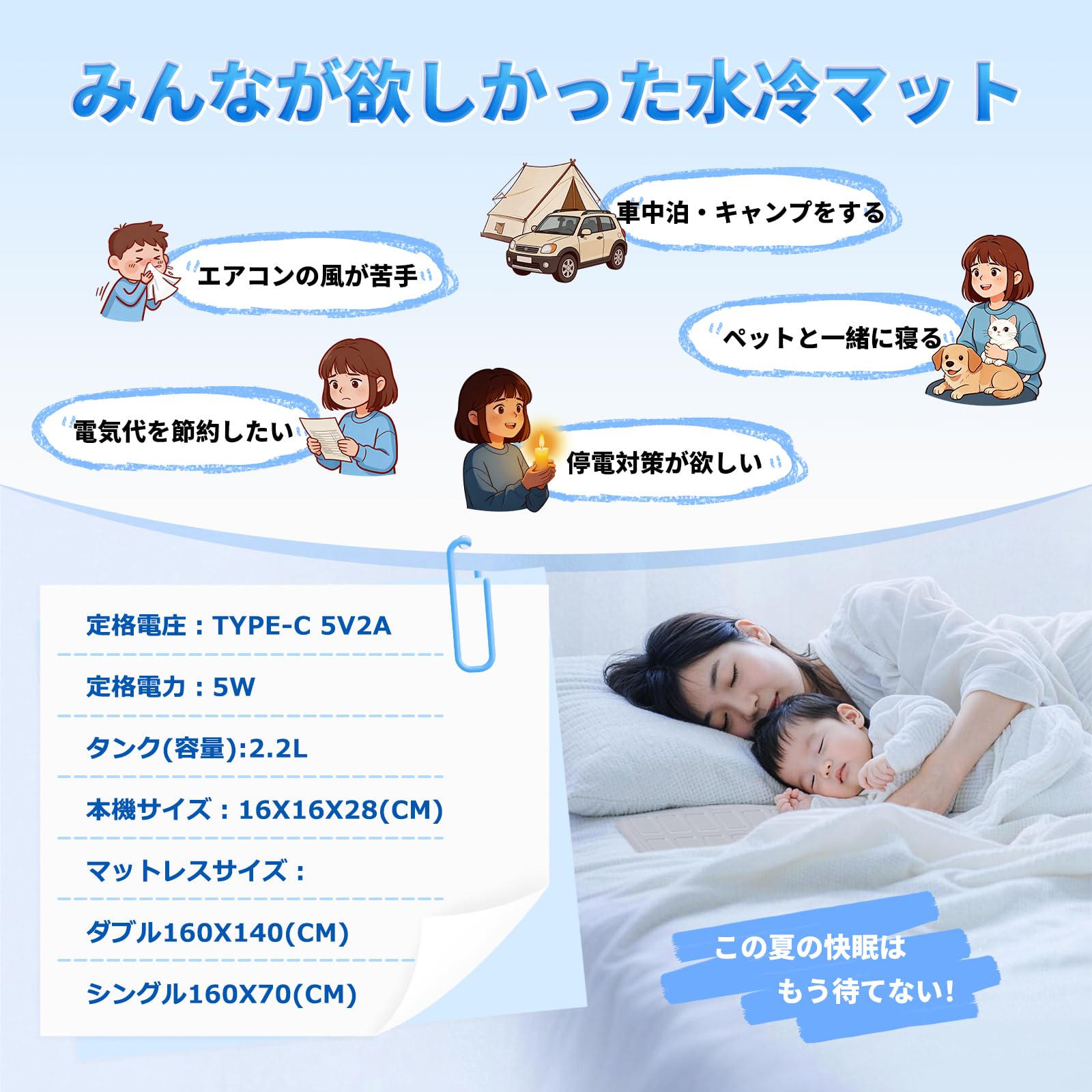 Amazon | BAOSHISHAN 電気冷却マット 水冷マット ひんやりマットレス