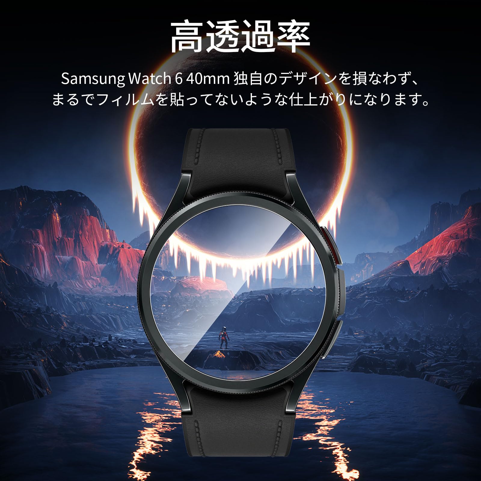 Amazon.co.jp: For Galaxy Watch 6 40mm ガラスフィルム [3枚] AUDASO 