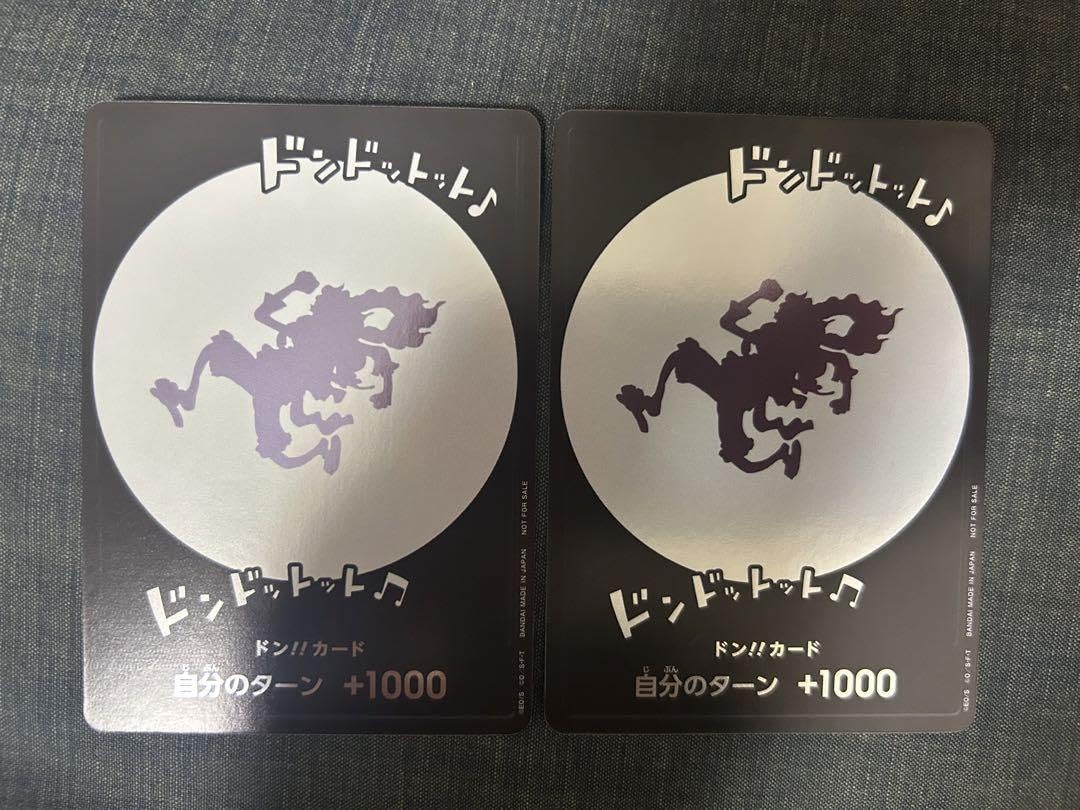 Amazon.co.jp: ワンピ ース カードゲーム ドンカード ニカドン : おもちゃ