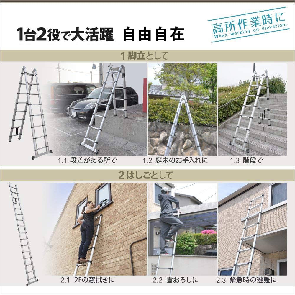 Amazon.co.jp: Easy Life 伸縮脚立はしご両用脚立最長1.9m 伸縮