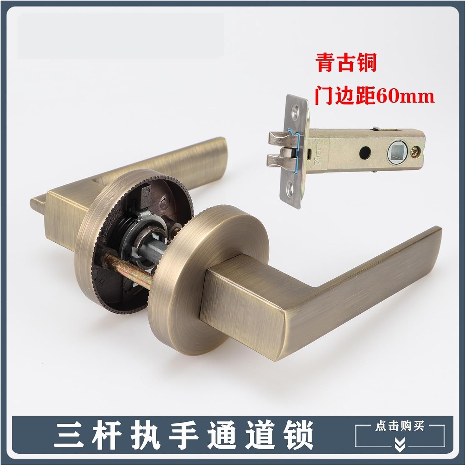 Heavy Three-Pole Passage Lock keyless Door fire Aisle Bathroom Hotel KTV Room Handle(Bronze)
