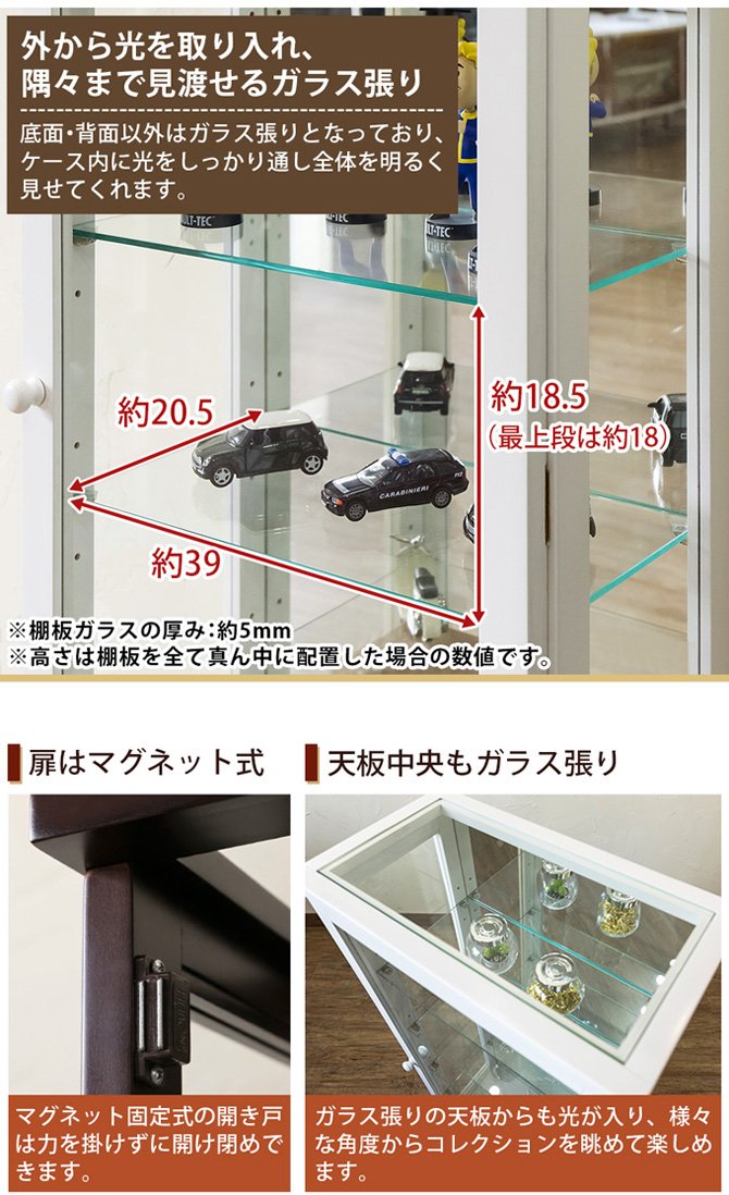 Amazon.co.jp: フィギュア ケース コレクションケース 棚 タテ型 ハイ