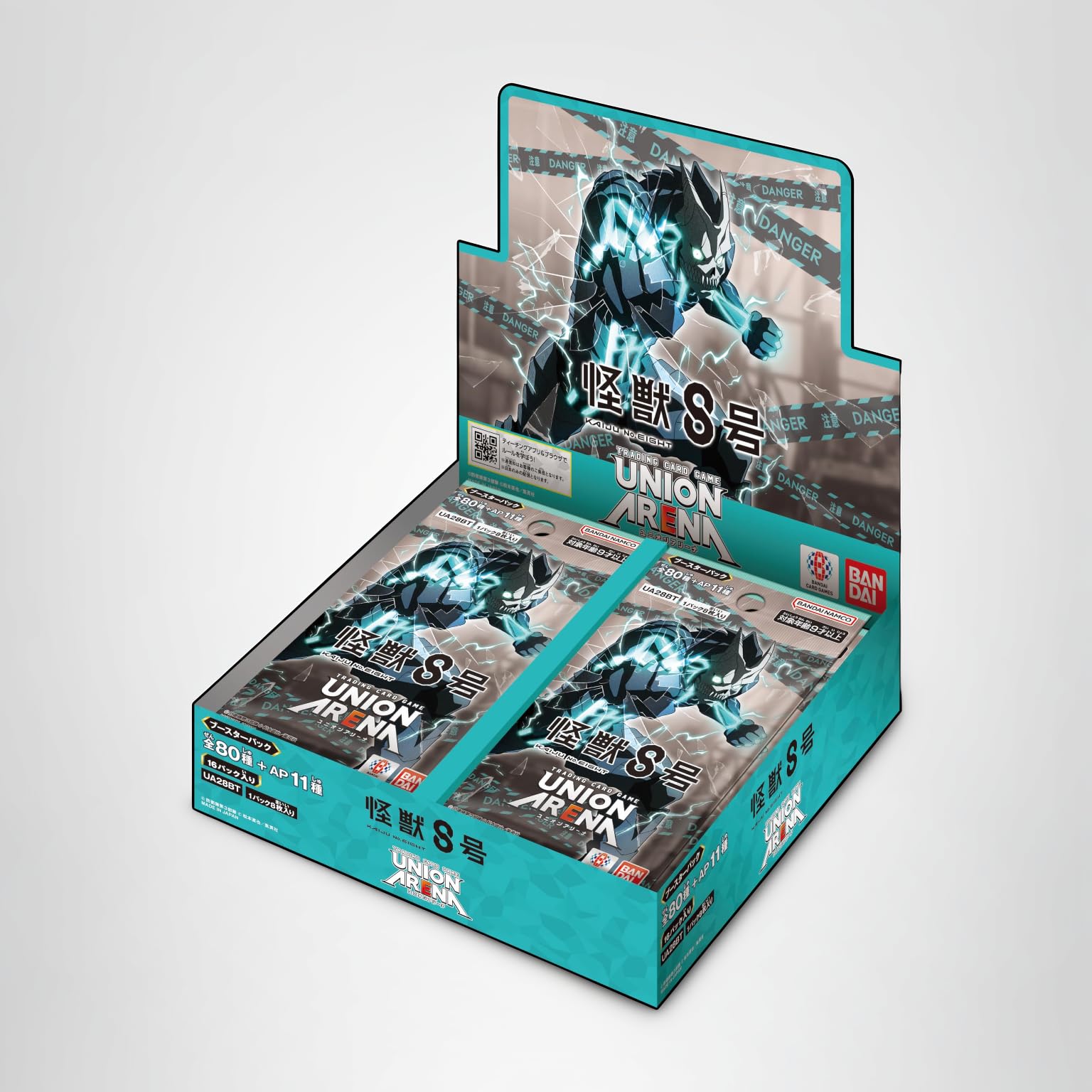 Amazon.co.jp: バンダイ (BANDAI) UNION ARENA ブースターパック 怪獣8