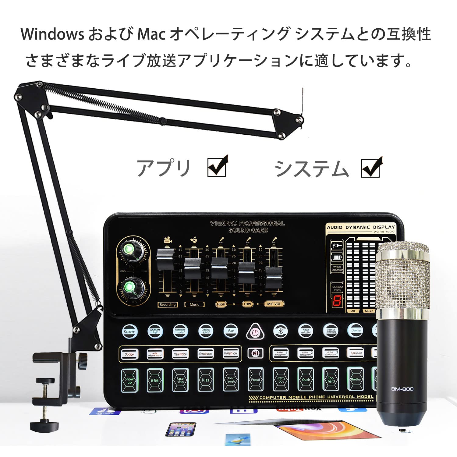 Amazon.co.jp: オーディオミキサー 生放送用 コンデンサー マイク付き 