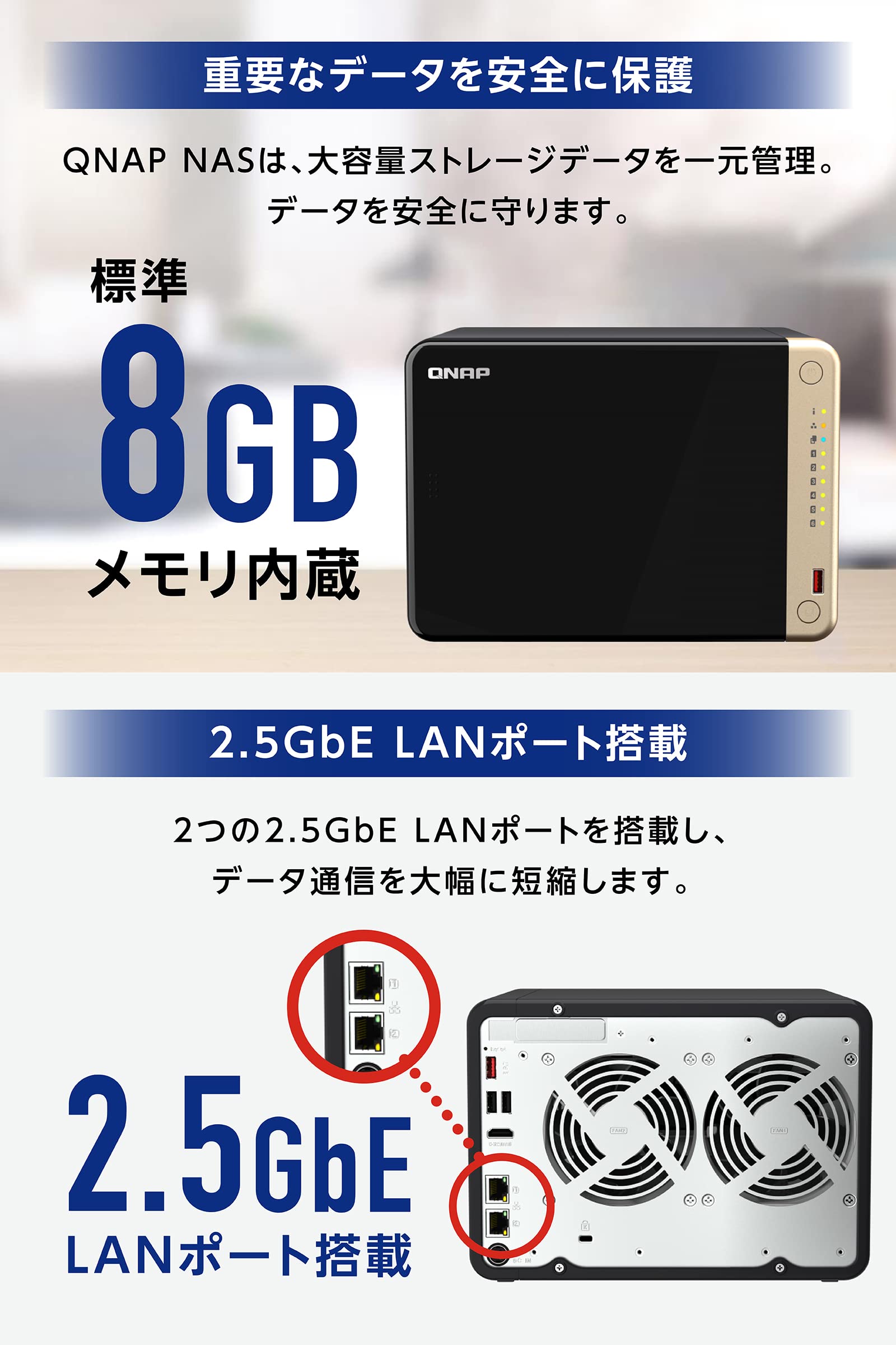 Amazon.co.jp: 【Amazon.co.jp限定】 QNAP(キューナップ) NAS 6ベイ TS