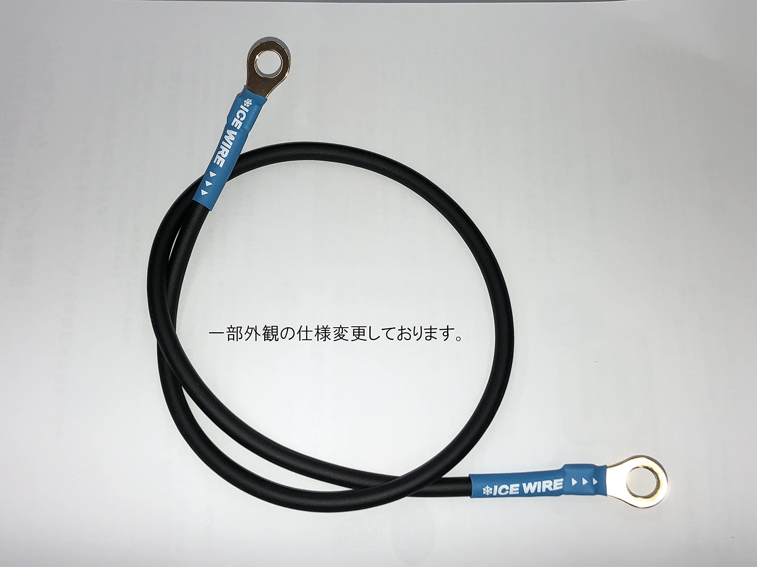 Amazon | アイスワイヤー(ICE WIRE) ボンネット専用 60cm IW-B60
