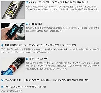 クスコ street ZERO アジャスター カローラスポーツ・50プリウス クスコ street ZERO アジャスター カローラスポーツ・50プリウス