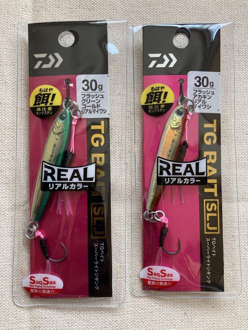 Amazon.co.jp: ダイワ TGベイトSLJ 30g 2個セット リアルカラー