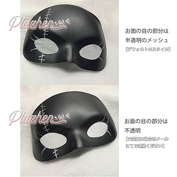 Amazon.co.jp: Plazhen コスプレ 小道具 シャチ仮面 沙花叉