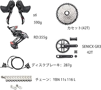Amazon | SENSAH SRX PRO HRD油圧ディスクブレーキです 自転車左右変速