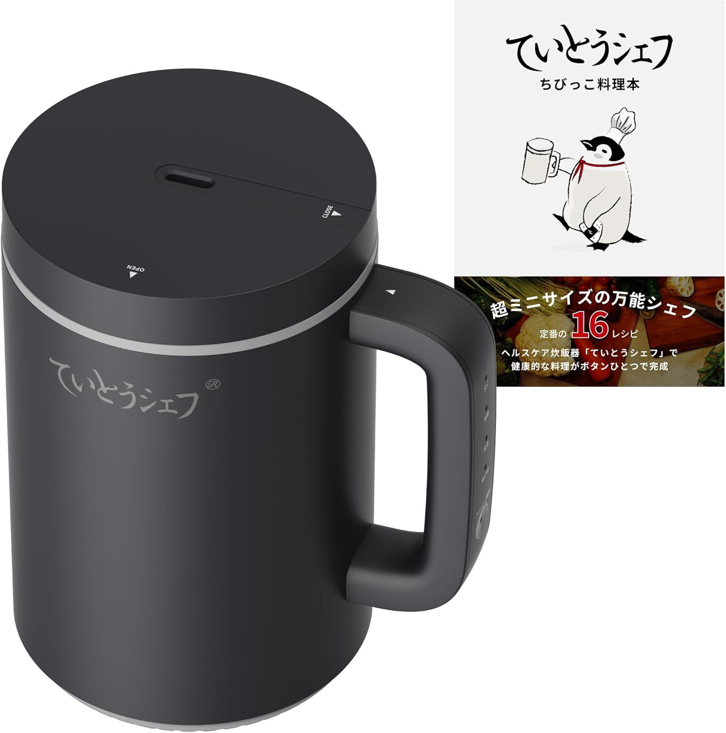 “ ヘルスケア 炊飯器 ていとうシェフ 