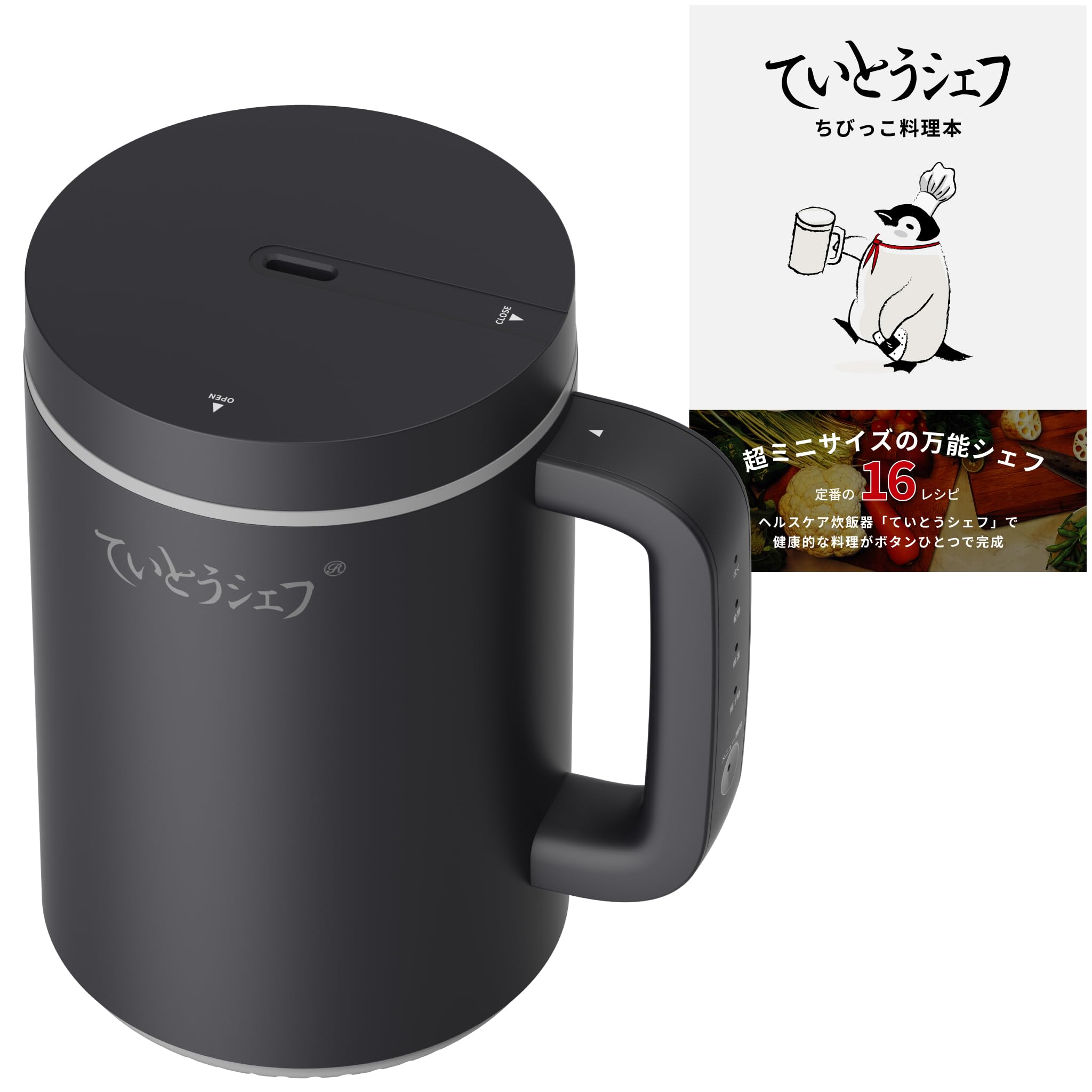 【新品未使用 箱付き】ていとうシェフ 早炊きマルチクッカー 炊飯器 Amazon | “ ヘルスケア 炊飯器 ていとうシェフ ちびっこ ” 1合炊き 多