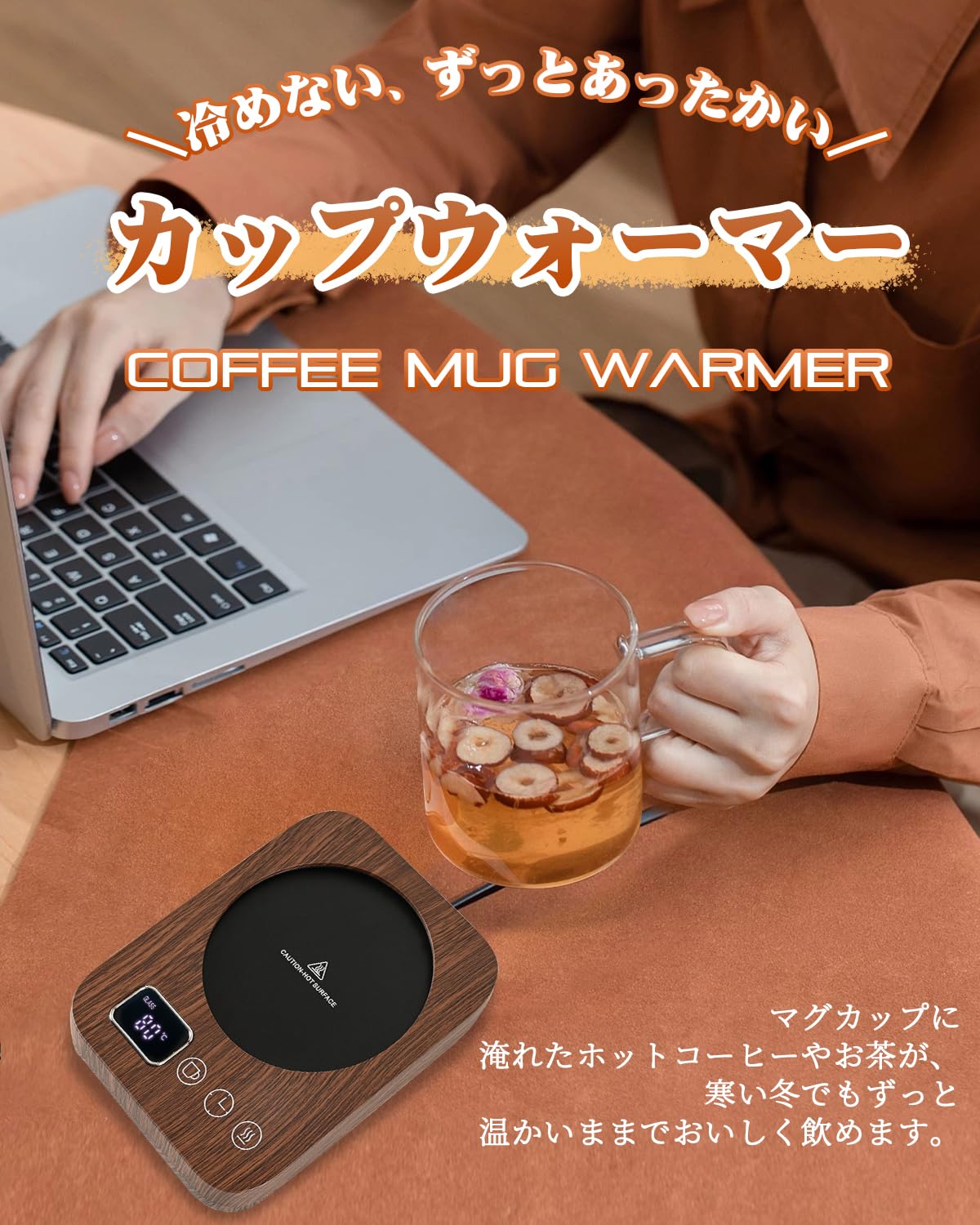 Amazon | 【ずっと温かい】 カップウォーマー コーヒーウォーマー 重力